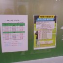 극동필드존 이미지