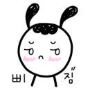 다이소울산 - 남구 수암로 138 | 다이소울산