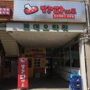 빨강파이프