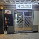 쭌노래연습장 이미지