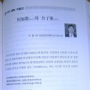하여가 Daum카페