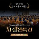 프랑스 대통령 에마뉘엘 마크롱 이미지