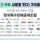 (주)한국그린피아 이미지