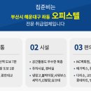 에이스센텀스퀘어 이미지