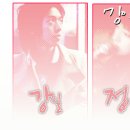 강*일 - 안양시 동안구 관평로 338 | 강*일
