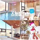 스윗미 148 이미지