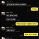 선익시스템 | 선익시스템, 와이프 말 듣고 샀더니 120%… “업계 1위면 냅둬”가 진짜였어요