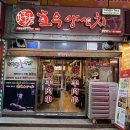 영등포역 회식 맛집 찾는다면? 부담 없이 즐긴 양꼬치 한잔 후기