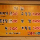 떳다포차 이미지