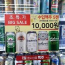 GS25 개금플라워점 네이버블로그