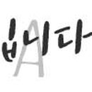 던킨도너츠홈플러스성서점