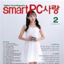 PC사랑 네이버블로그