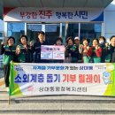 상대동행정복지센터 이미지