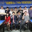 CV 당구클럽 이미지