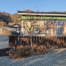 아모르민박 이미지