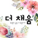 백일세탁 이미지