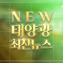 슬기태양광발전소 이미지