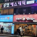 하단본약국 이미지