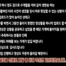 bj황대리 세종낙원한식뷔페 사장갑질