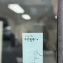 모아미술교습소 이미지