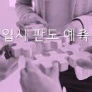 베리타스국어영어전문학원 이미지