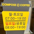 컴포즈커피 문발IC점 이미지