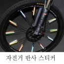 전광사