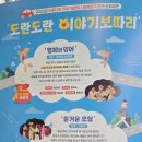 진영한빛도서관 다목적홀 이미지