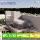 캐릭터랜드 - 유성구 | 캐릭터랜드