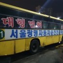 광명자동차 이미지