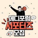 주메디 이미지