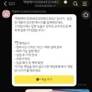 동상가맥