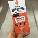 그엄마의그딸떡볶이인동직영점 이미지