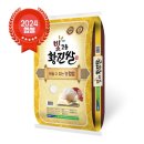만세보령농협쌀조합공동사업법인 쇼핑하우