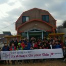 보금자리지역아동센터 이미지