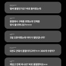 맥스 송도