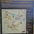 동래농협연미지점 앞 | 윤산(317,부산),시실산,마안산(북장대),망월산(동장대),서장대,북문,복천동고분군,동래향교