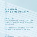 세무법인택스원