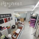 세븐일레븐 부산사하궁전점 | 당리동필라테스 바디힘필라테스 추천 위치 정보