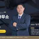 승리 행정사사무소 네이버블로그