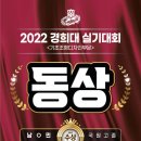 경희&아트미술학원