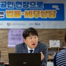 법무법인덕수