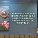 명륜진사갈비거두사거리점 이미지