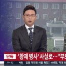 황제세탁 티스토리