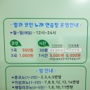랄라코인 노래연습장 이미지