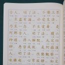 三十八. 이세간품 6 이미지