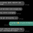 [🔥팝니다🔥] 16기 경북대/영남대 자소서 (비sky, 저릿, 특이정성x, ✨️인권 분야, 첨삭多) 이미지