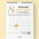 (주)고은