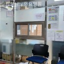구립한남노인요양원 이미지