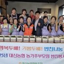 대신 반찬 이미지